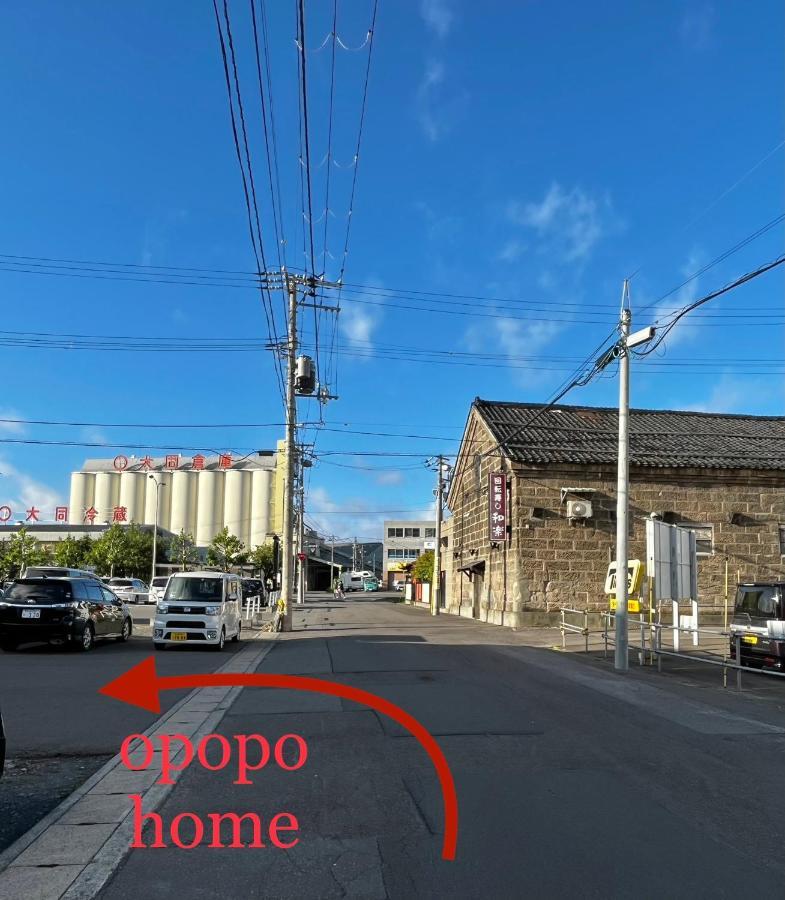 Opopo Home 堺町店 Οτάρου Εξωτερικό φωτογραφία